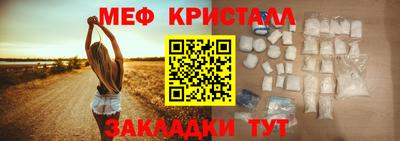 трава Балашиха