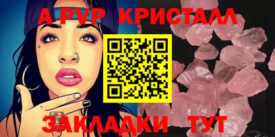 mdpv Балаково