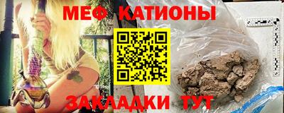 ПСИЛОЦИБИНОВЫЕ ГРИБЫ Бугуруслан