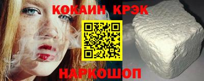 трава Балашиха
