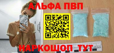 mdpv Балаково
