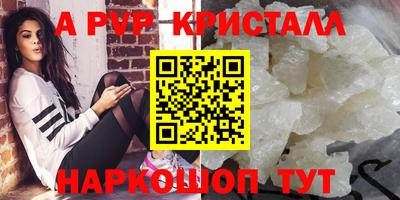 прущие крисы Будённовск