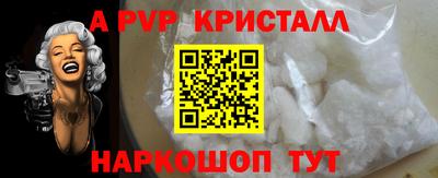 прущие крисы Будённовск