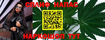 ПСИЛОЦИБИНОВЫЕ ГРИБЫ Бугуруслан