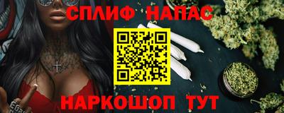трава Балашиха