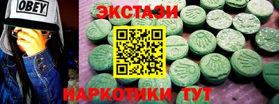трава Балашиха