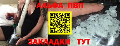 трава Балашиха