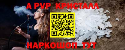 трава Балашиха
