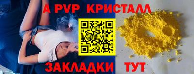mdpv Балаково