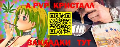 трава Балашиха