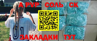 трава Балашиха