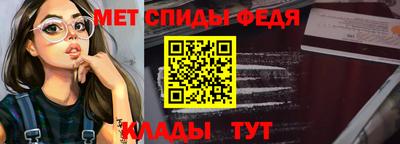 mdpv Балаково