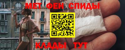 трава Балашиха