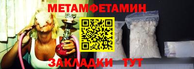 mdpv Балаково