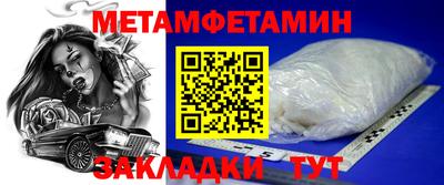 трава Балашиха