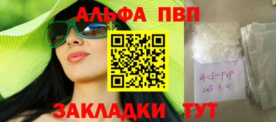 трава Балашиха