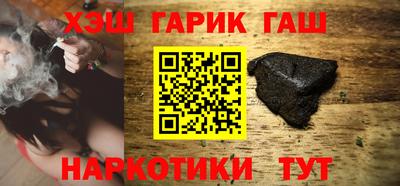 трава Балашиха