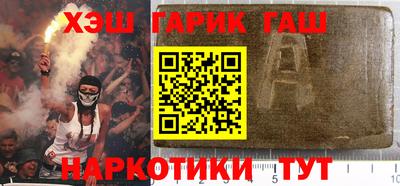 марки lsd Бузулук