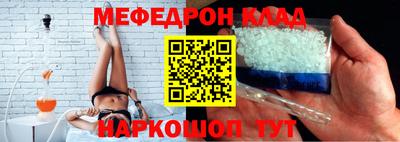 mdpv Балаково