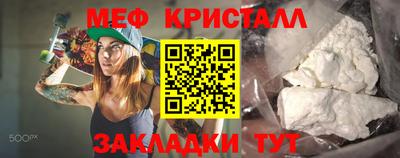 mdpv Балаково