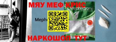 трава Балашиха