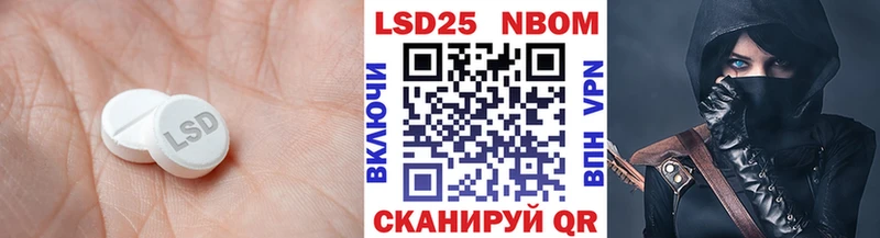 ЛСД экстази ecstasy  как найти наркотики  Ливны 