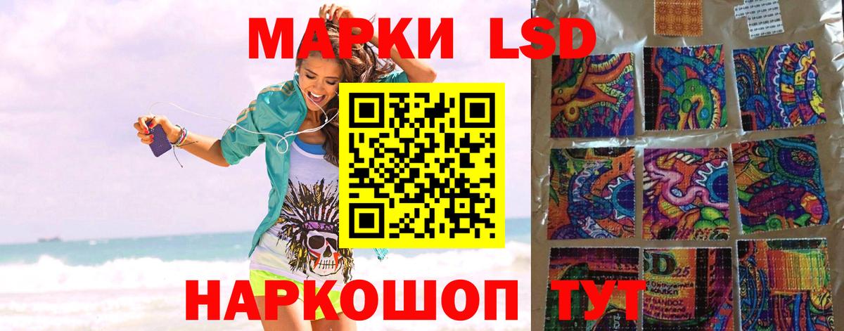 Ливны  MEGA ссылки  Вход с VPN  LSD-25 экстази  ЛСД экстази ecstasy  Лсд 25 экстази ecstasy 