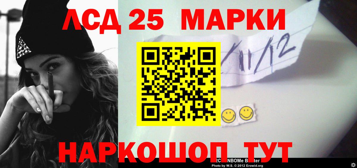  Кокаин Ливны