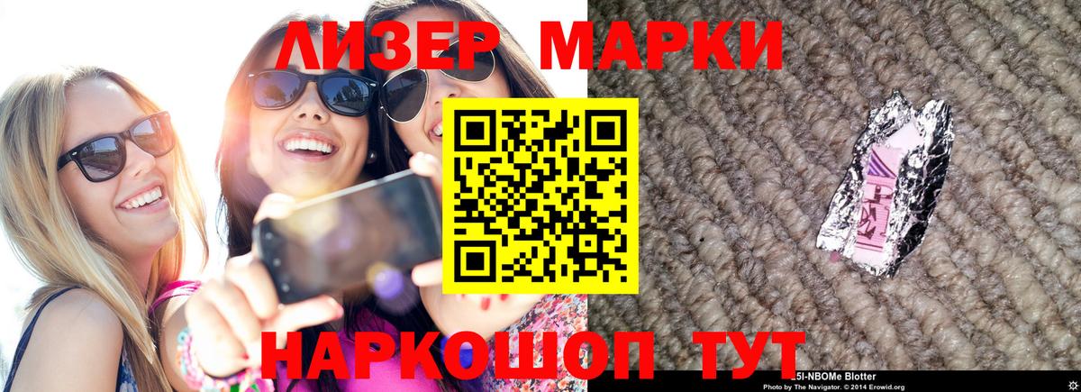  Кокаин Ливны