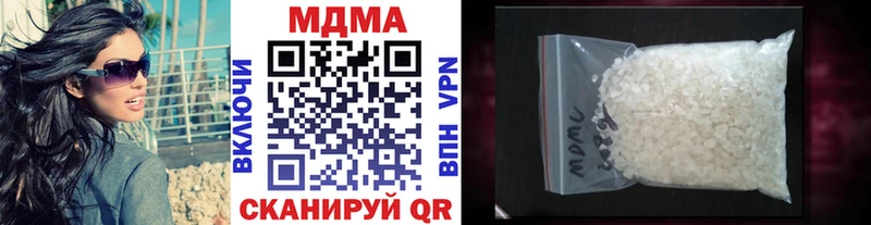 МДМА crystal  Ливны 