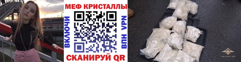 продажа наркотиков  hydra вход  Меф мука  Ливны 