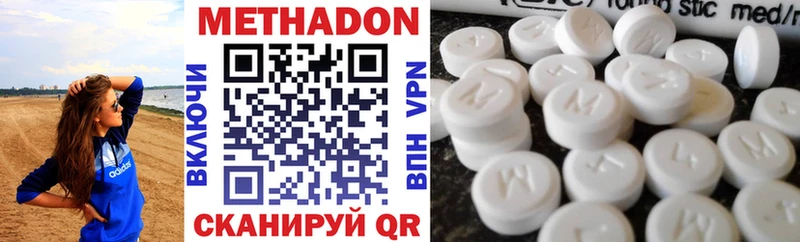 дарк нет какой сайт  Ливны  Метадон мёд 