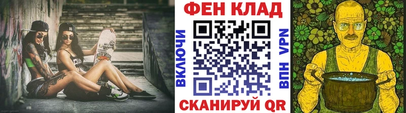 наркота  Ливны  Первитин Декстрометамфетамин 99.9% 