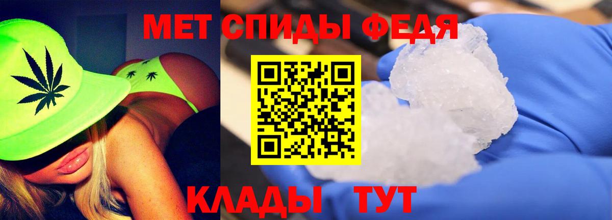Гашиш  Ливны  МЕТАМФЕТАМИН  A PVP СК кристаллы  КОКАИН  Вход с VPN  Экстази  Меф   COCAIN  Меф  Марихуана 