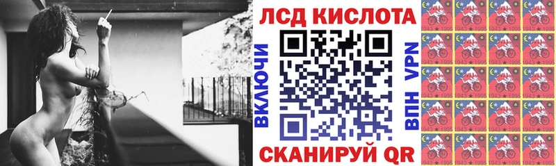 Марки N-bome 1,5мг  Ливны 