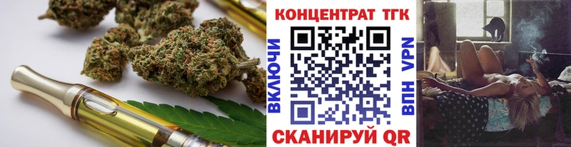 ТГК гашишное масло  хочу наркоту  Ливны 