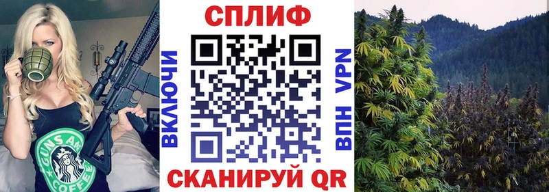 Шишки марихуана Ganja  купить наркотик  кракен ТОР  Ливны 