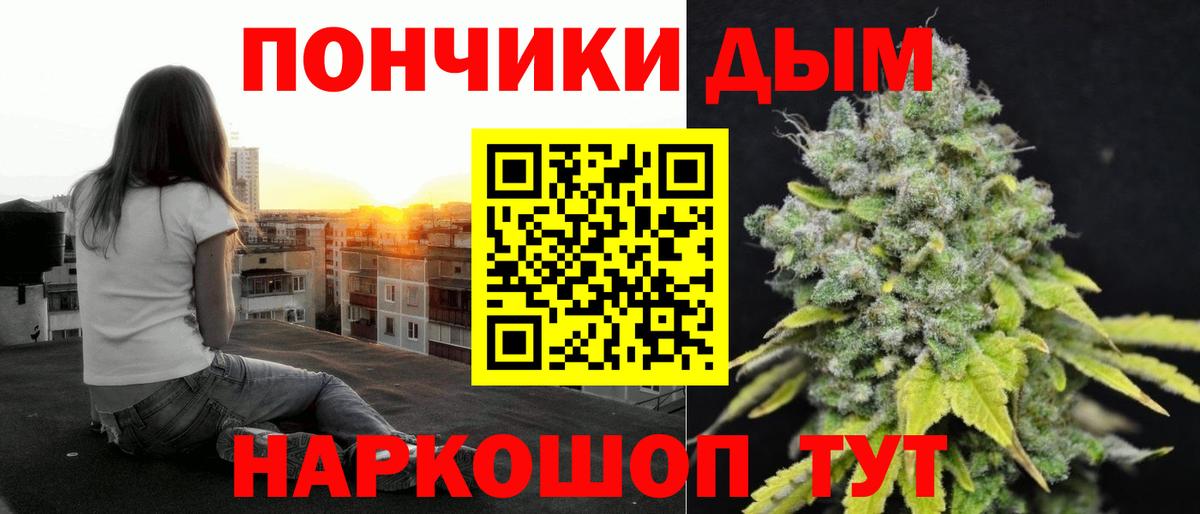 Марихуана THC 21%  Канабис Bruce Banner  Канабис Ganja  Вход с VPN  Шишки марихуана THC 21%  Ливны 